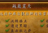 魔兽世界中如何学习冬季飞行技能？