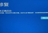 电脑开机蓝屏问题解决方法（解决电脑开机蓝屏问题的有效方法）