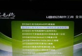 Win10U盘安装教程（详细步骤指导）