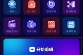 15款实用的手机视频剪辑软件，快速创作高质量影片（15款实用的手机视频剪辑软件）