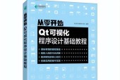 新人学编程基础教程？如何快速掌握编程入门知识？