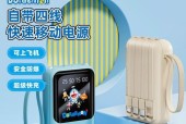 哆啦户外移动电源性能如何？