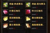 魔兽荣誉等级更新流程是什么？更新后有哪些变化？