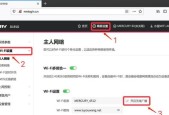 如何设置水星路由器的上网方式（使用水星路由器轻松实现个性化上网设置）