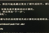 解决系统安装失败无法进入系统的问题（探索解决方法）