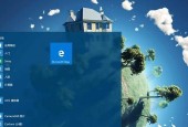 关于win10最稳定流畅的版本？如何选择适合自己的win10版本？