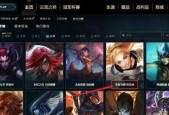 英雄联盟游戏界面如何调整为窗口模式？调整步骤是什么？
