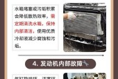 汽车高温可能是哪些故障导致的？如何诊断？