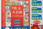 常见的作文开头方法（详解作文开头方法的技巧和要点）