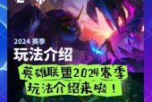 赛季重启有什么意见吗英雄联盟？玩家有何建议？