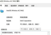 Win10无线网卡双工设置错乱会拖慢网速吗？