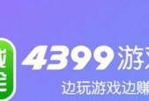 洛克王国里的广告怎么取消？如何避免广告干扰游戏体验？
