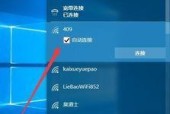 如何通过安装无线网卡连接网络（简单步骤教你配置无线网络连接）