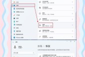 恢复出厂设置的步骤和注意事项？