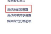 笔记本网卡如何开启？需要哪些步骤？