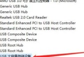 如何修复因U盘损坏而导致电脑无法识别的问题（解决电脑无法识别U盘的方法）