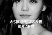 女人为什么感情路总是坎坷（探究女性感情困境的原因与应对之策）