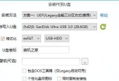 U盘重装系统教程（简单易懂的操作步骤）