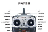 游戏手柄遥控无人机操作方法？使用技巧是什么？