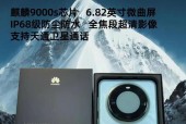 华为mate60运行巅峰极速性能如何？体验效果怎么样？