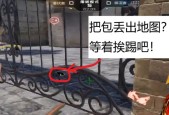 CF游戏中如何在房间内踢人？踢人操作的正确步骤是什么？