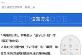 离开时如何关闭电视机和灯光？有无便捷方法？