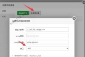 手机电子邮箱注册流程是怎样的？注册中常见问题有哪些？