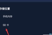 手机卡速度慢问题解决方法（轻松解决手机卡速度慢的烦恼）