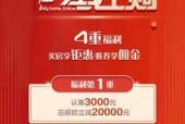 英雄联盟83折点券获取途径有哪些？