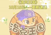 洛克王国剑客角色的评价如何？