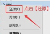 硬盘格式化误操作后的数据恢复方法（解决不小心格式化硬盘导致数据丢失的有效办法）