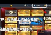 cf游戏中如何查看升级所需豆数？