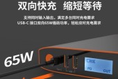 九号移动电源加电包安装步骤是什么？安装后如何使用？
