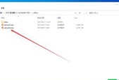 解除手机软件兼容的有效方法（提高手机软件兼容性）
