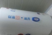 电热水器使用方法大全（简单易行的家居热水利器）