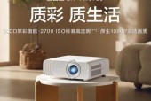 强普投影仪采用哪种液晶屏？液晶屏对投影效果有何影响？