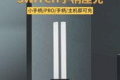 游戏机怎么充手柄电池？有什么注意事项？