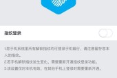 一加手机信息导入荣耀手机的步骤是什么？导入过程中应注意什么？