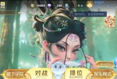 王者荣耀中如何查看战区？查看战区有什么好处？