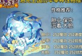 洛克王国北辰人物属性怎么选？哪种属性比较好？