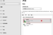 电脑麦克风声音小的解决方法——提升声音的技巧和调整麦克风设置