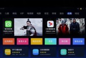 长虹电视配置信息如何查看？图片在哪里找到？