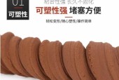 充电器里阻燃泥去除方法是什么？去除后有什么好处？