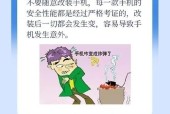 日式手机充电器使用方法是什么？充电器不工作怎么办？