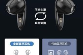 荣耀手机推荐的游戏耳机如何设置？设置方法是什么？