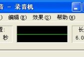 电脑录音时为何能录到自己的声音？如何避免这种情况？