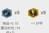 《掌握LOL乌鸦天赋加点，轻松爆破敌方阵营》（锁定乌鸦天赋）