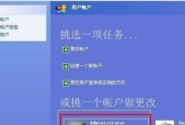 如何以强制解除电脑开机密码（实用的方法和注意事项）