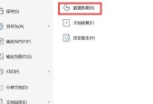 电脑图标文档如何制作？图标文档内容包括哪些？