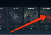 LOL手游完全体礼包，免费赠送（拿下终极完全体）